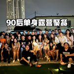 third-meet-at-Untitled-Cafe-OUG-90single-event-cover