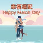 15-07-2023-happy-match-event