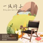 Bring your own Chair